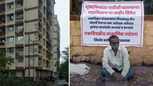 Fasting Nirbhay Bano