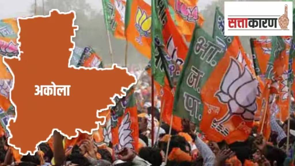 Akola BJP jumbo executive