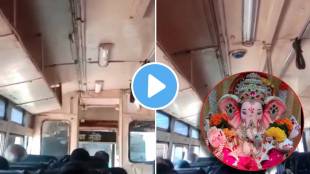 Ganesh Chaturthi 2023 Ganpati bappas ye o vitthale majhe mauli ye aarti sung in rhythm to the sound of bells in ST bus video viral