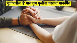 relationship tips woman these 5 qualities find attractive in men