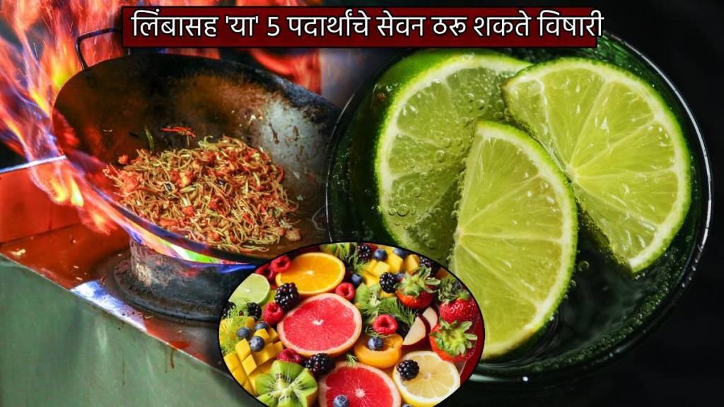 Squeezing Lemon on These Five Items Can Be Poisonous For Stomach If You Suffer From Acidity Never Make These Mistakes