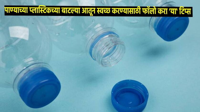 how to clean water bottle at home bottle cleaning tips