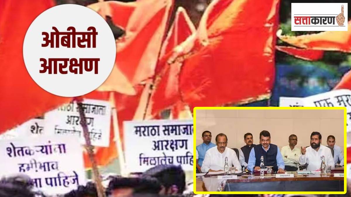 maharashtra government over obc issue