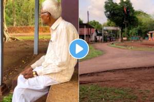 Old man at village emotional video viral on social media trending