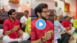 sindhudurg kokan tour aditya thackeray in kokan for ganpati darshan vinayak raut home bhajan video viral