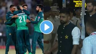 Pakistan cricket team has arrived in India