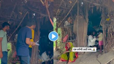 Seeing the situation of the unknown family Help given by members of Ganapati Mandal