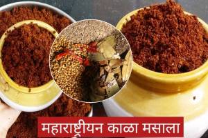 kala masala recipe in marathi
