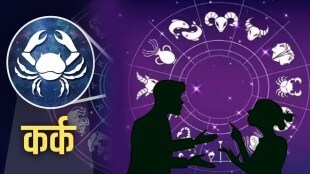 Daily Horoscope 22 September 2023