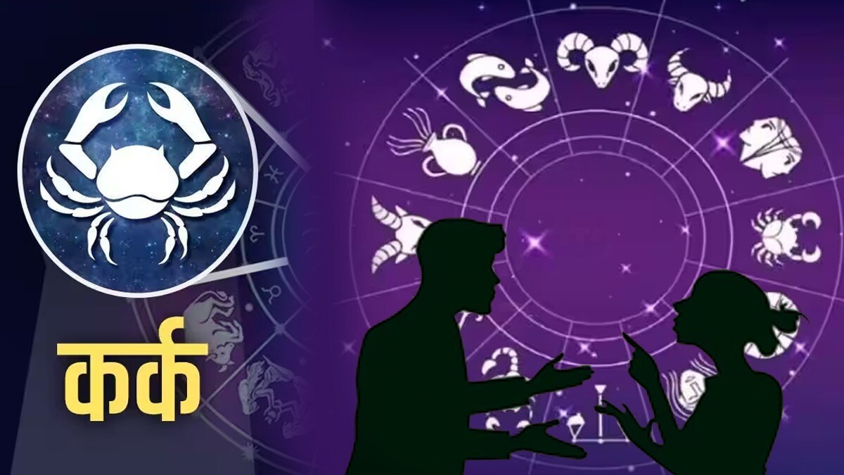 Daily Horoscope 22 September 2023