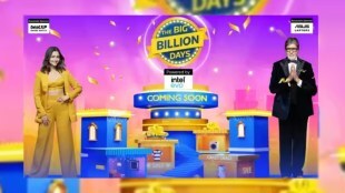 flipkart big billion days sale 2023