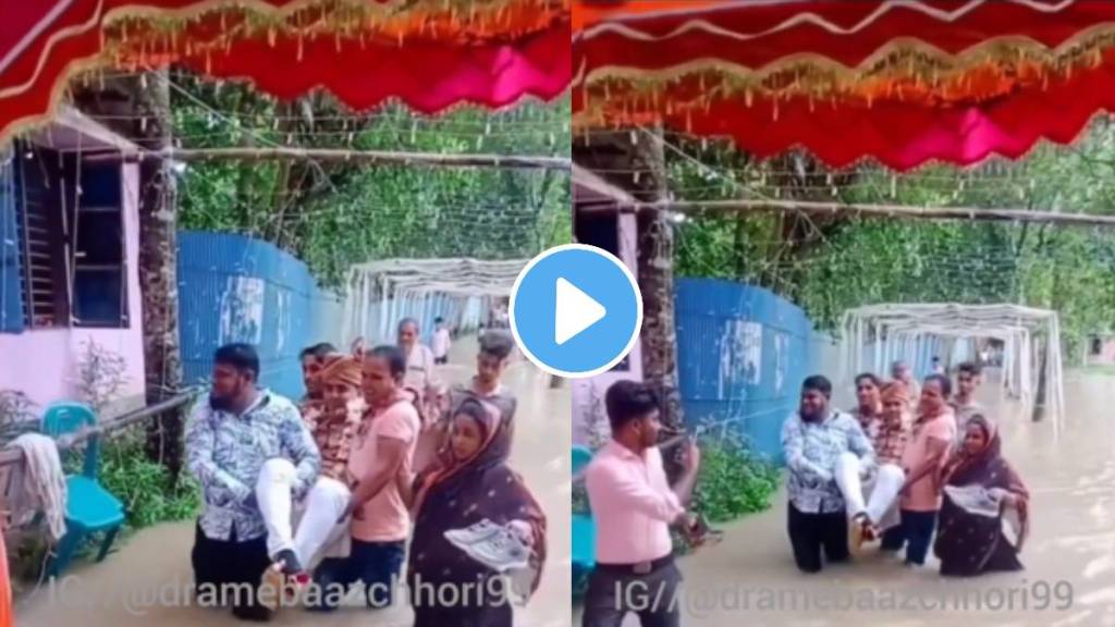 Wedding Funny Video: Groom Jump In Flood Water For Marriage In India Funny Video trending
