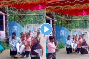 Video: उतावळा नवरा गुडघ्याला बाशिंग! लग्नासाठी तरुणाने पूराच्या पाण्यातून काढली वाट Wedding Funny Video: Groom Jump In Flood Water For Marriage In India Funny Video trending