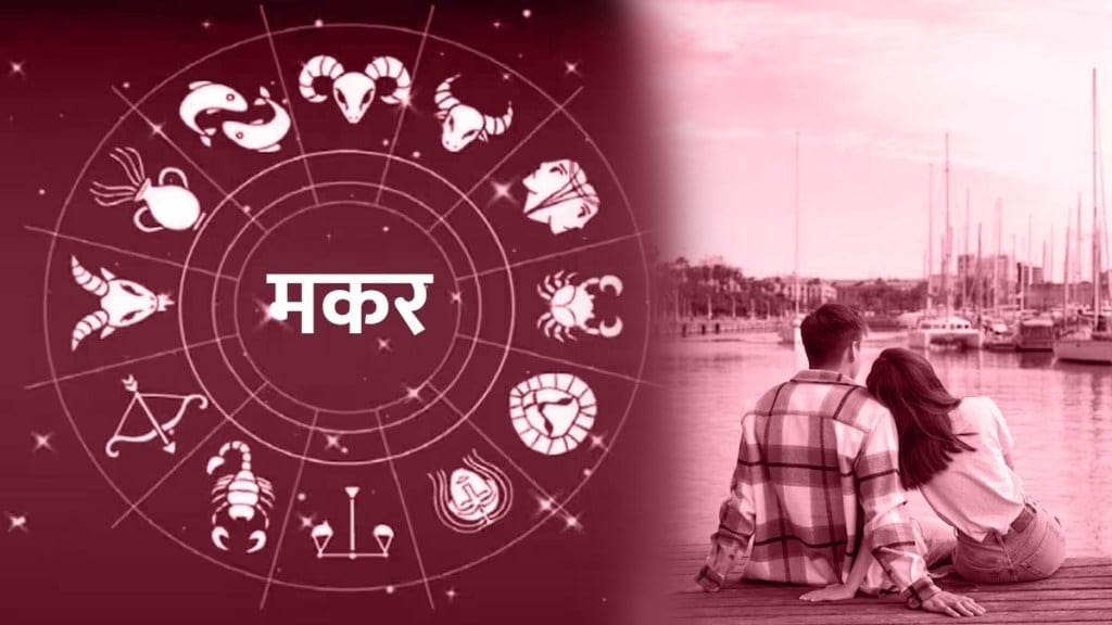 Daily Horoscope 26 September 2023