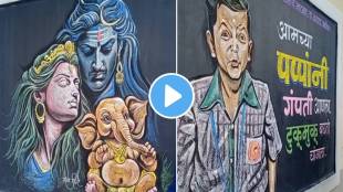 Artist presented a beautiful panel drawing combining of ganeshostav and amchya papani ganpati anla