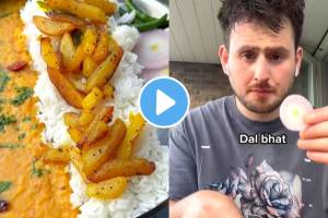 परदेशी तरुणाने भारतीय पद्धतीत बनवलं जेवणं … Video एकदा पाहाच A foreigner is seen making a Bihari style rice and potato bhaji