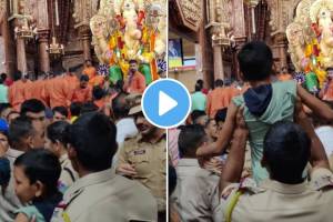 Video : “गर्दीत देव, वर्दीत देव” ! पोलिसांनी बाप्पाच्या दर्शनासाठी चिमुकल्यांचा मार्ग केला सोपा… A police officer made easy way for children to see lalbaugcha raja