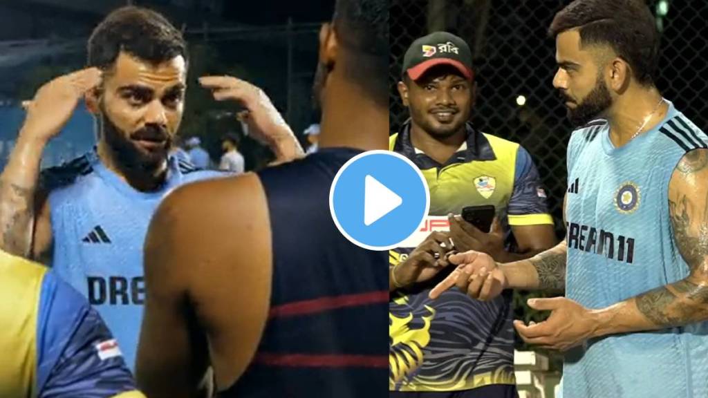 Virat Kohli And Sri Lankan Players Video Viral