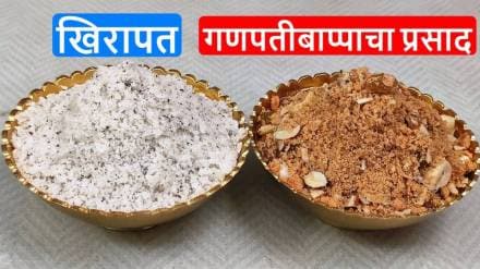 How to Make Khirapat Recipe