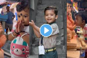 आमच्या पप्पांनी गणपती आणला! रीलस्टार साईराजनंतर ‘या’ चिमुकल्याचा Video जिंकतोय नेटकऱ्यांचं मन Amchya Pappani Ganpati Anala Song Viral anoter little boy ganpati video viral instagram trending now
