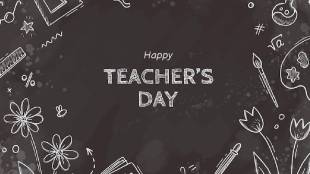 Why India celebrates Teachers' Day on September 5