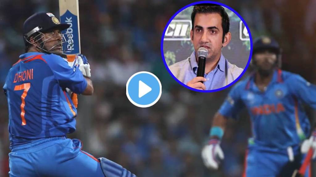 Gambhir Praises Dhoni Ahead Of World Cup 2023