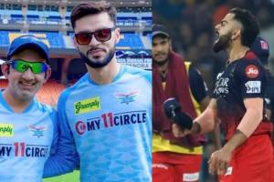 Gautam Gambhir: गंभीरने नवीन उल हकला वाढदिवसाच्या शुभेच्छा देताच विराट कोहलीचे चाहते संतापले, जाणून घ्या कारण Gautam Gambhir said there are very few like you Never change