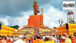 'Statue of Oneness' unveiled by Chief Minister of Madhya Pradesh