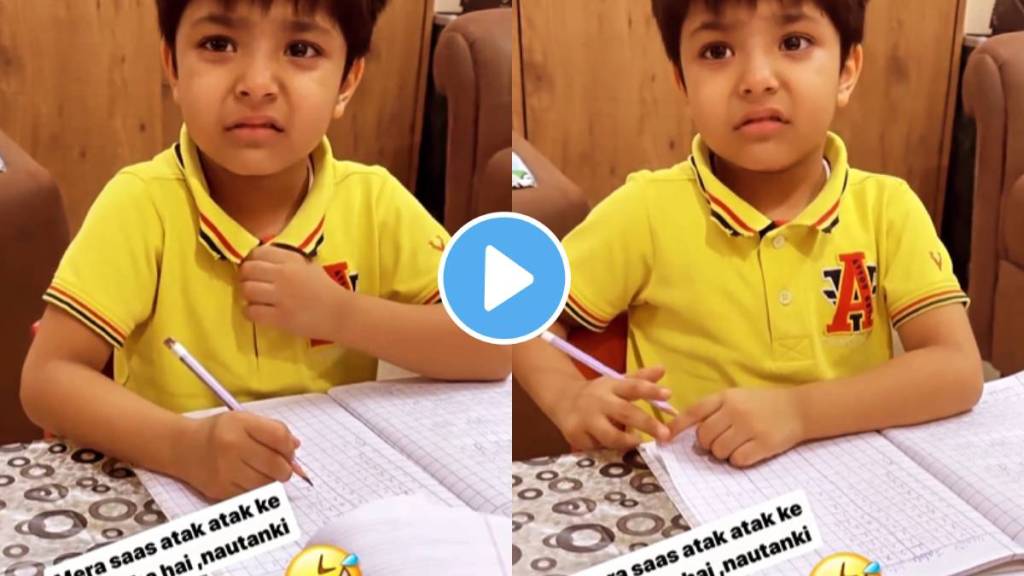 The son told his mother a strange reason for not studying