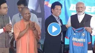 Varanasi Stadium foundation ceremony