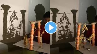 Creates a picture of Ganapati Bappa on the wall through the shadow of objects