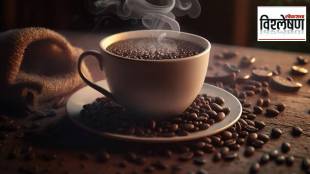 International Coffee Day, 2023