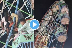 केस मोकळे सोडून तरुणी बसली आकाशपाळण्यात अन् होत्याचं नव्हतं झालं; जत्रेतील थरारक Video In Viral Video Girl Hair Stuck Inside Swing In Gujarat
