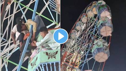 In Viral Video Girl Hair Stuck Inside Swing In Gujarat