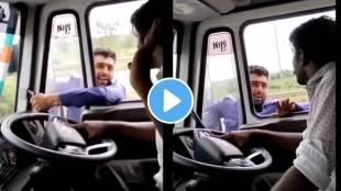 The employee boarded the truck to collect the toll from the truck driver