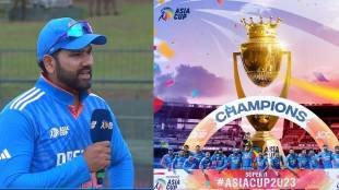 After winning the Asia Cup 2023 final Rohit Sharma's reaction