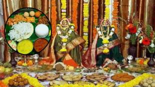 Gauri Pujan 2023 Naivedya: gaurai pujan learn about gauris favorite naivedya