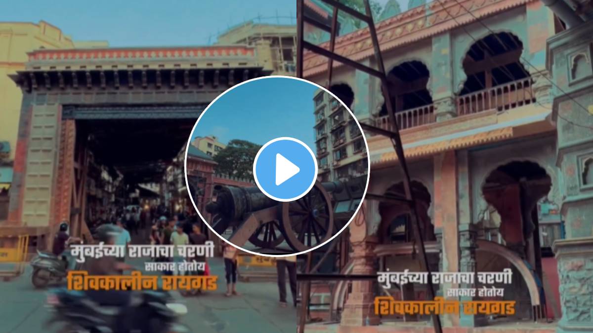 mumbaicha raja decoration 2023 made raigad fort in ganesh galli video viral news in marathi