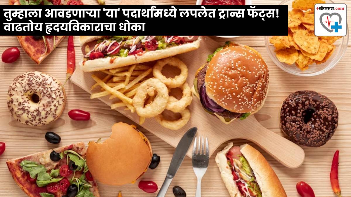 biscuits cakes frozen pizzas dips and creamers raise your risk of heart disease hidden trans