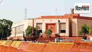 PARLIAMENT SESSION