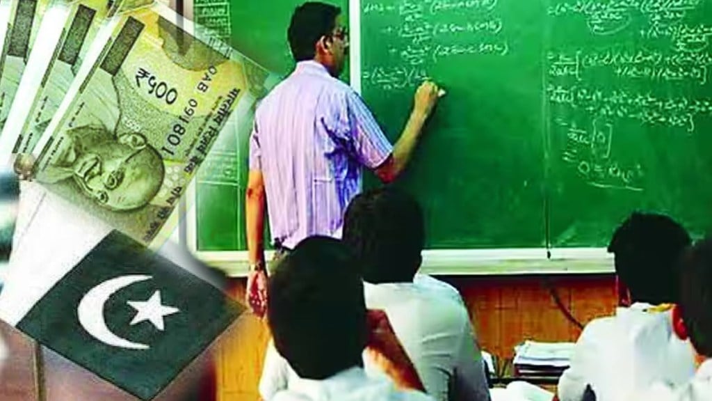 Pakistan Teacher Salary