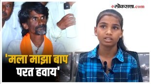Pallavi Manoj Jarange