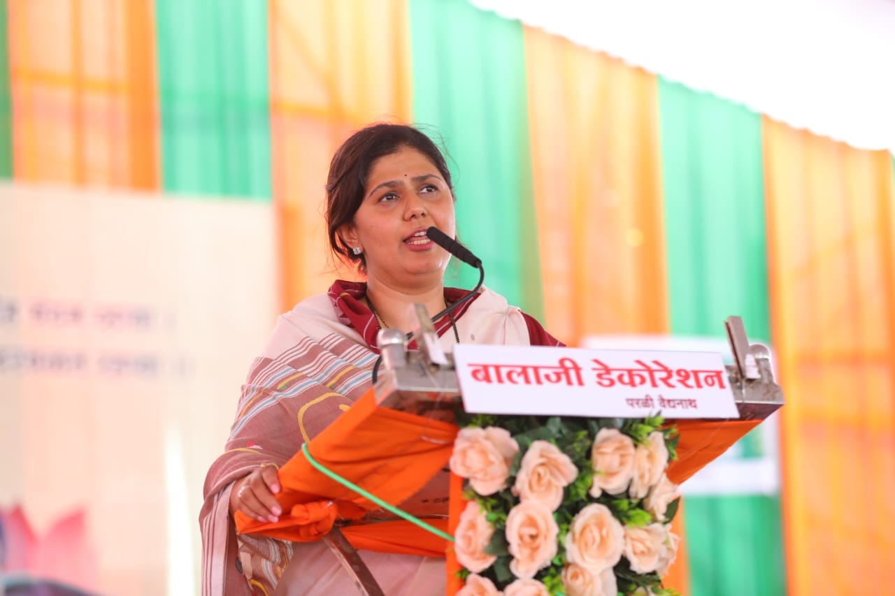 तेव्हाच्या आणि आत्ताच्या परिस्थितीत परत फरक पडला आहे - पंकजा मुंडे