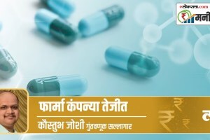 pharma companies doing well