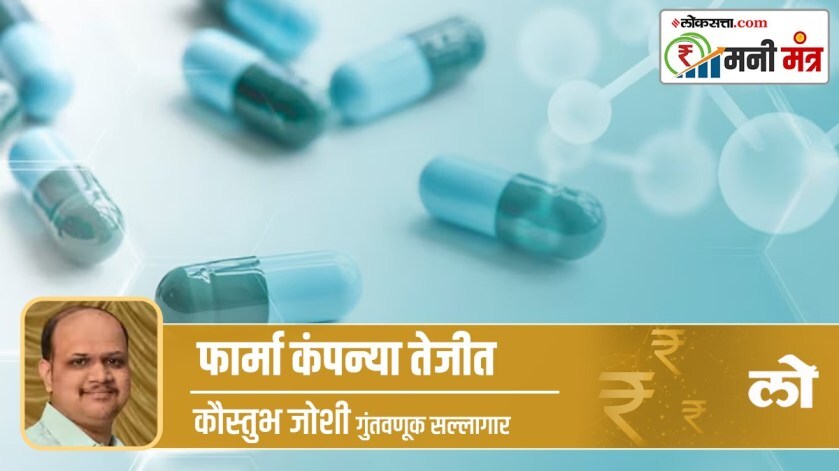 pharma companies doing well