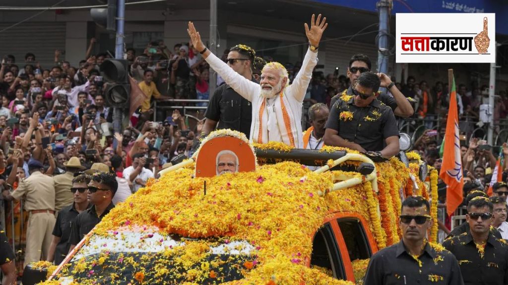 Pm narendra Modi roadshow