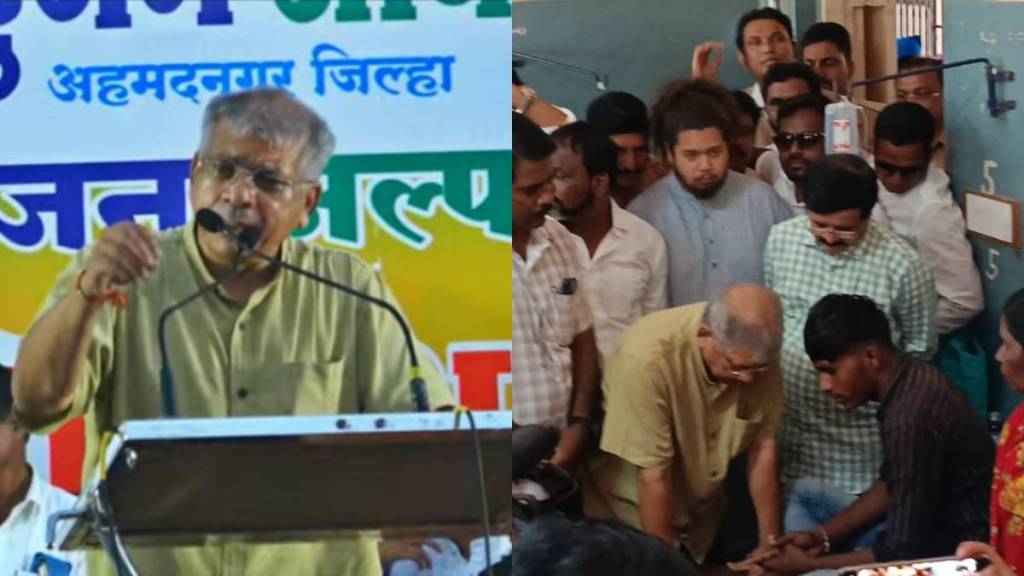 Prakash Ambedkar on Ahmednagar assault case