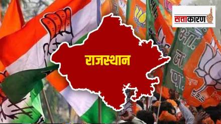 RAJASTHAN ASSEMBLY ELECTION
