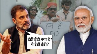 Congress Post Song Against Modi