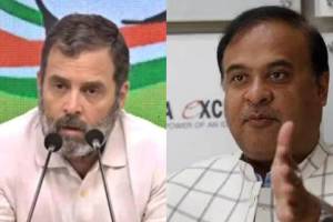“काँग्रेसने ईशान्य भारत चीनला देऊन…”, ‘त्या’ व्हिडीओचा उल्लेख करत आसामच्या मुख्यमंत्र्याचा हल्लाबोल Rahul Gandhi Hemant Biswa Sharma